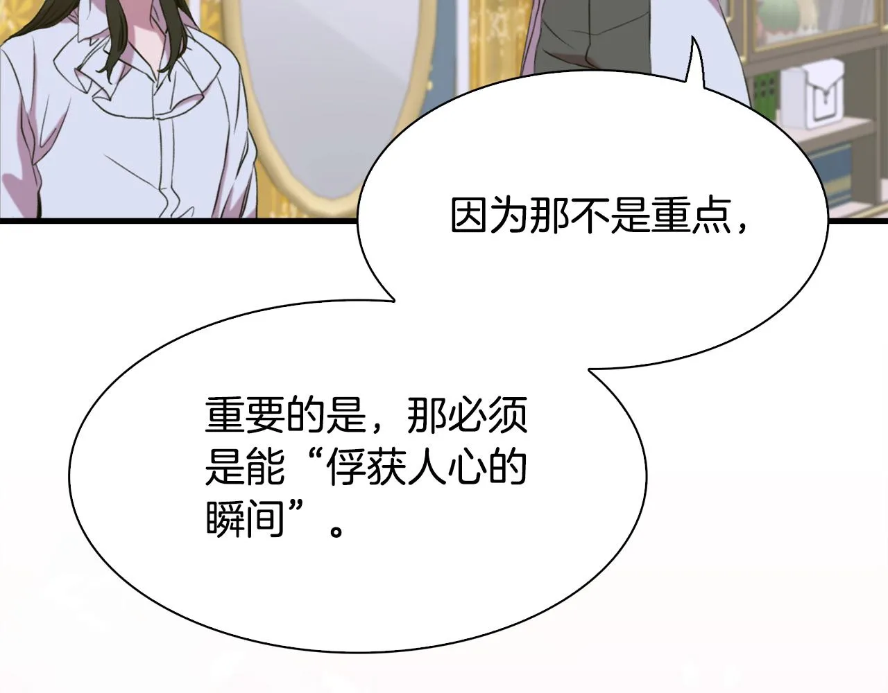 第100话 求婚遭拒123
