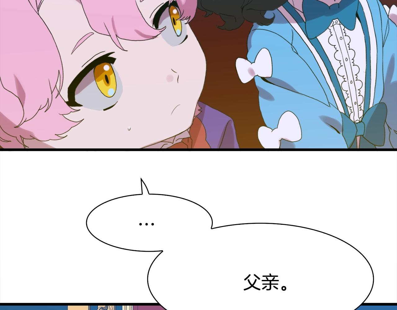 第55话 在梦里等你65
