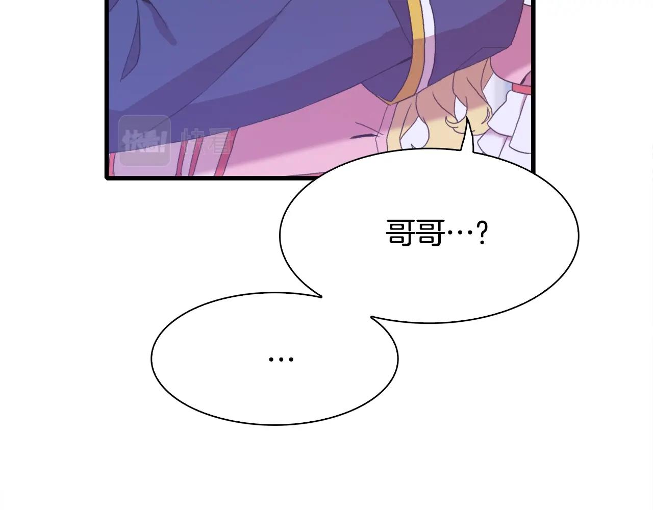 第一季完结篇 收买47