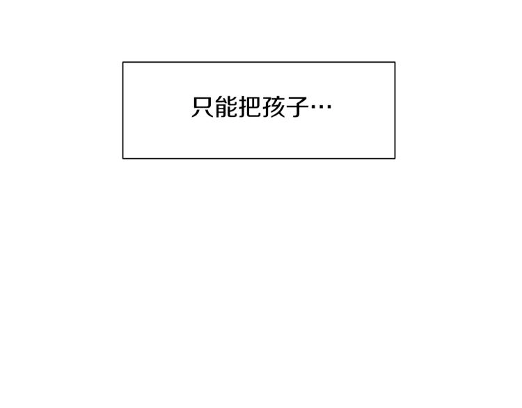 第2话 怀孕145