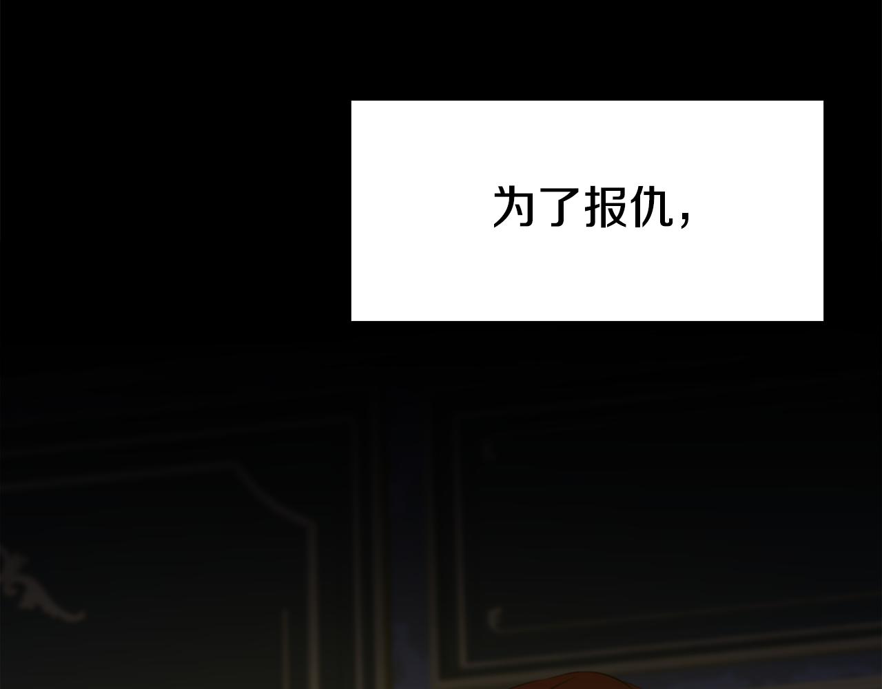 第62话 变成我的人138