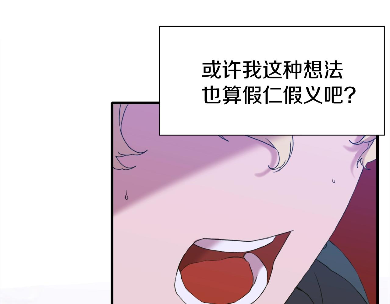 第46话 绑架32