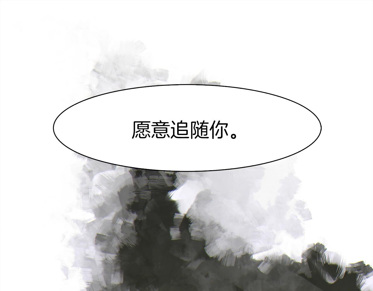 第22话 不想错过你84