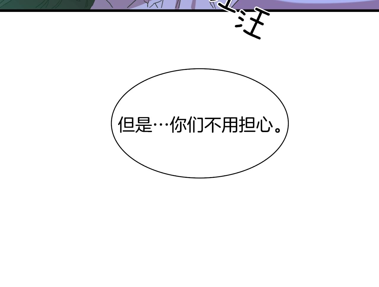 第48话 计划109