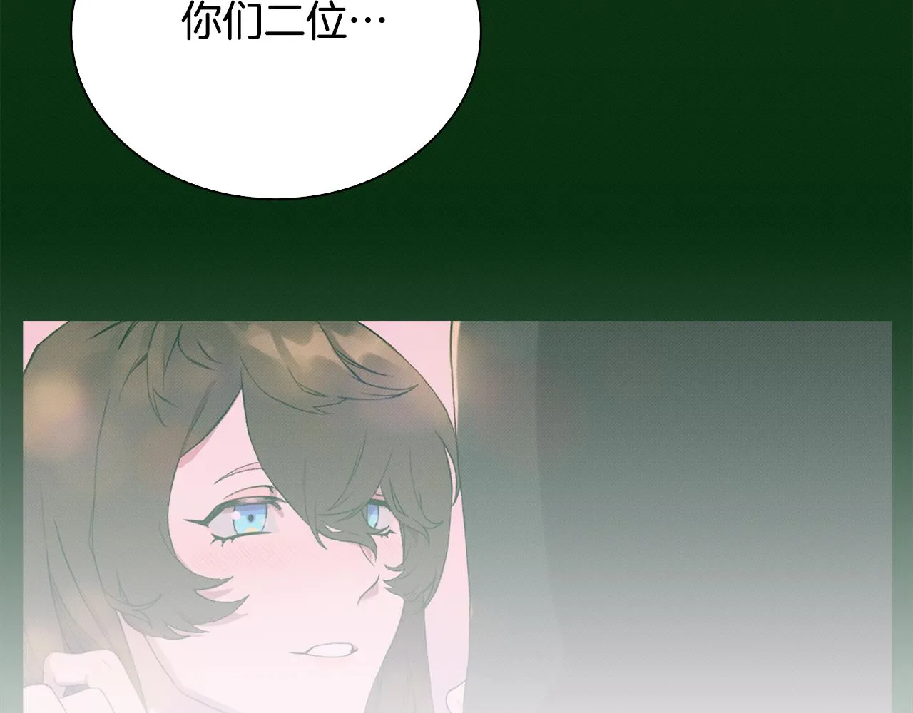 第100话 求婚遭拒139