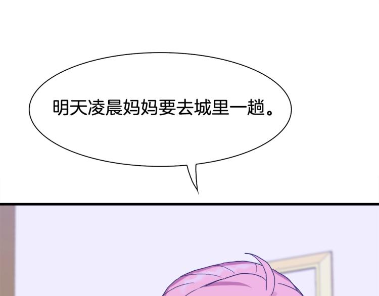 第16话 闻风丧胆128