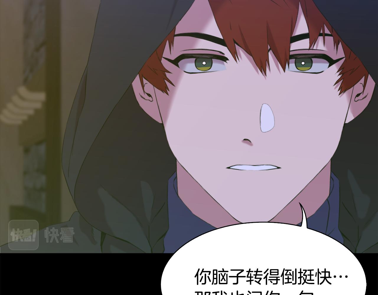 第57话 同盟37