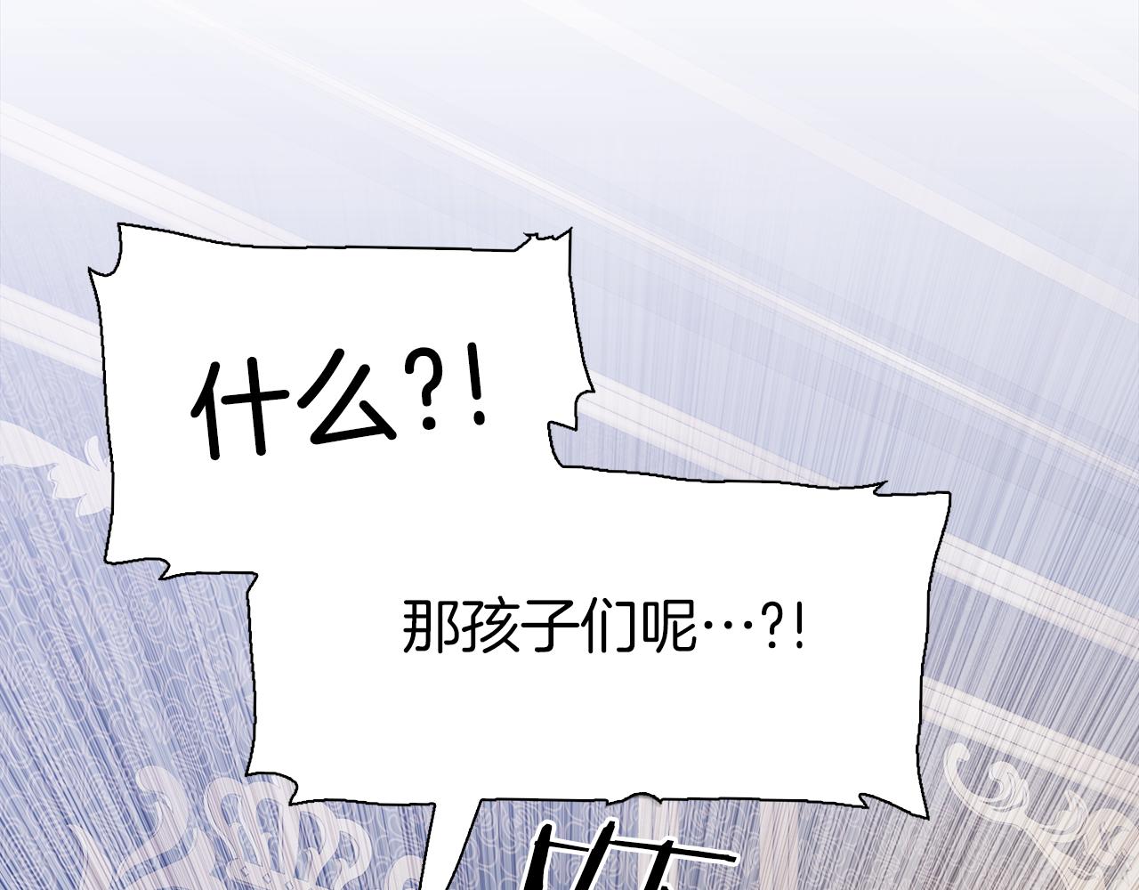 第76话 洗心革面43
