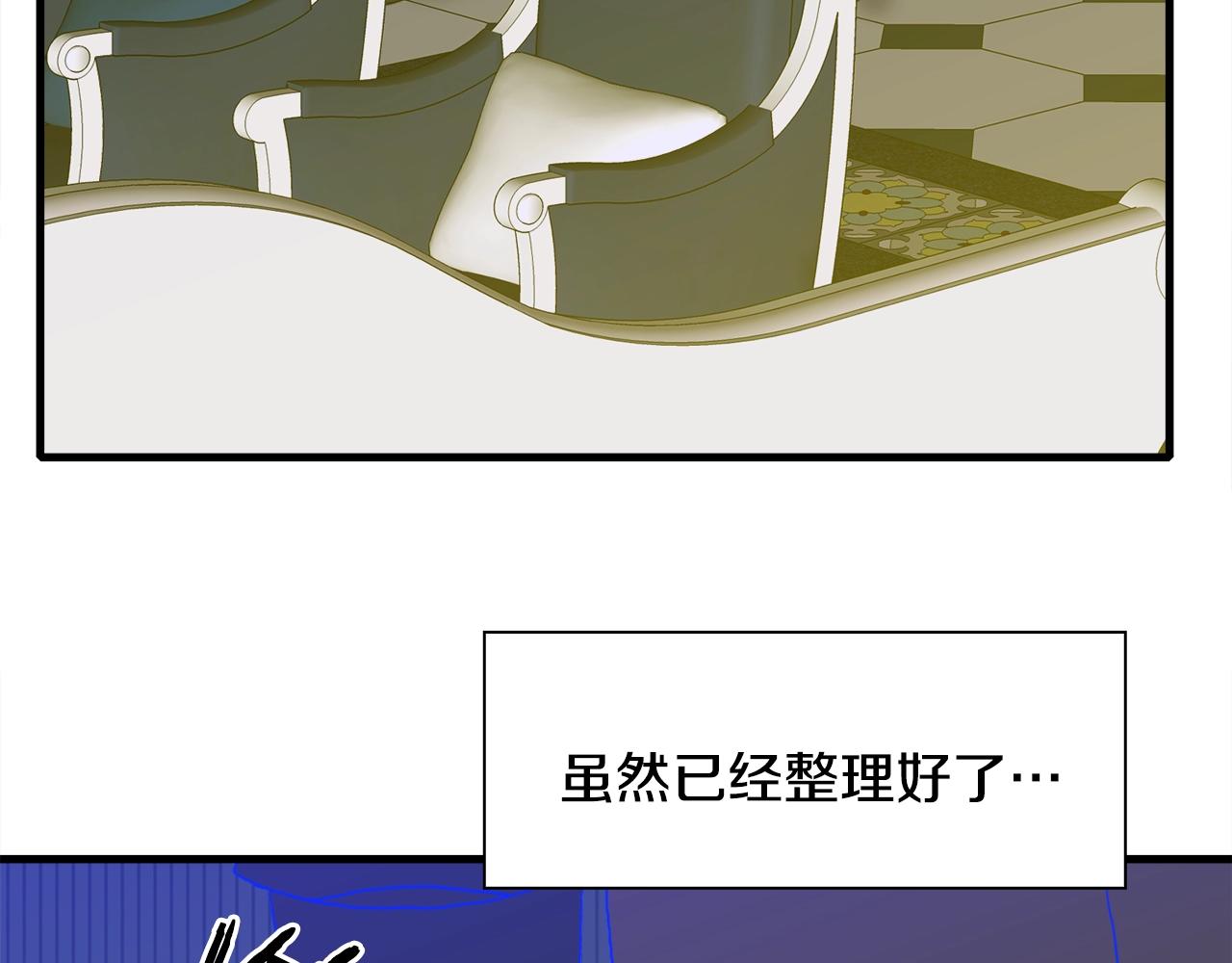 第33话 闯入梦境132