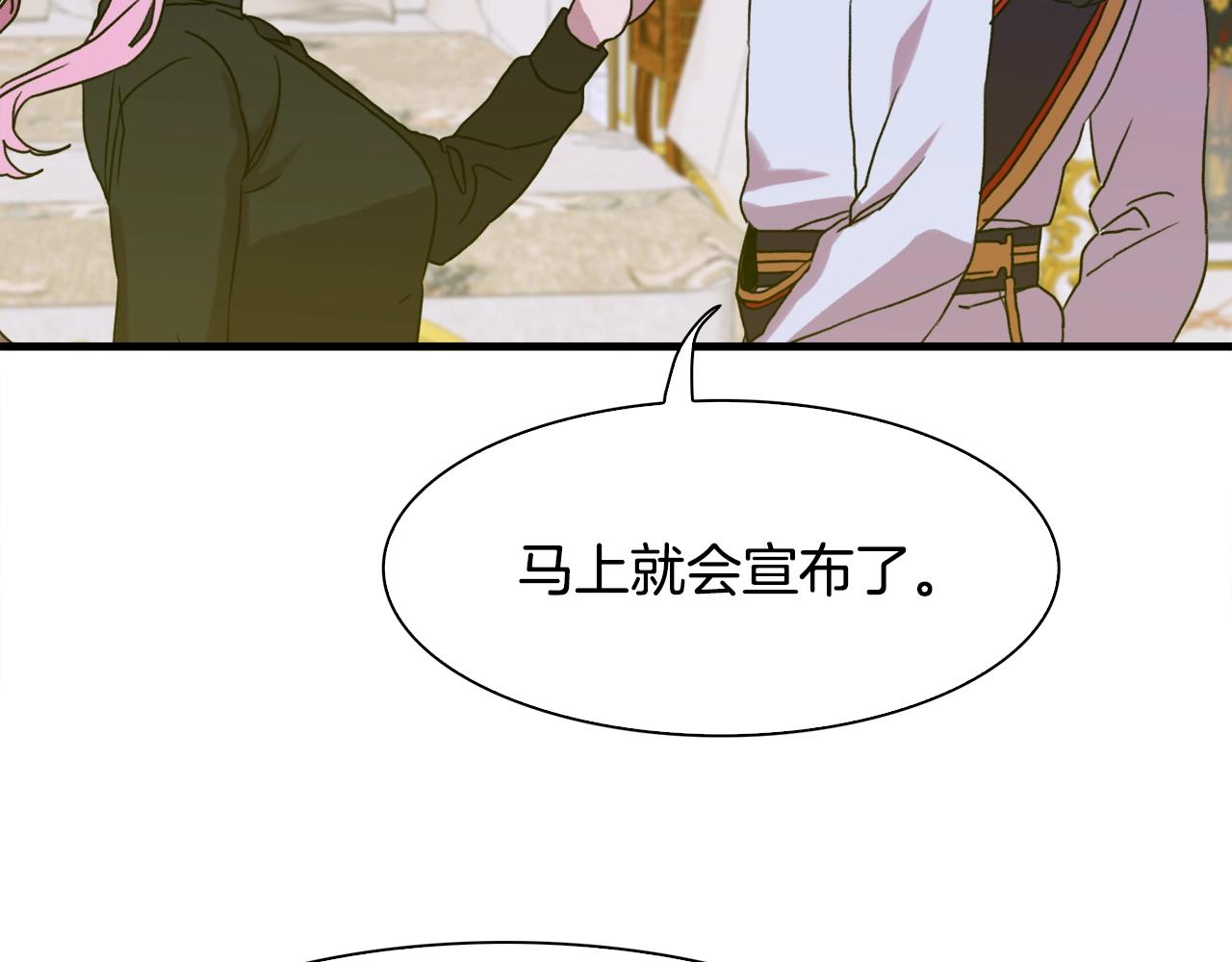 第39话 痕迹113