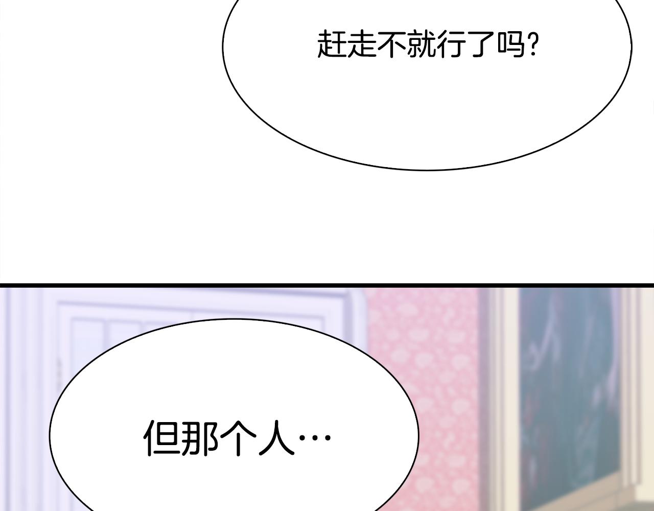 第60话 施压54