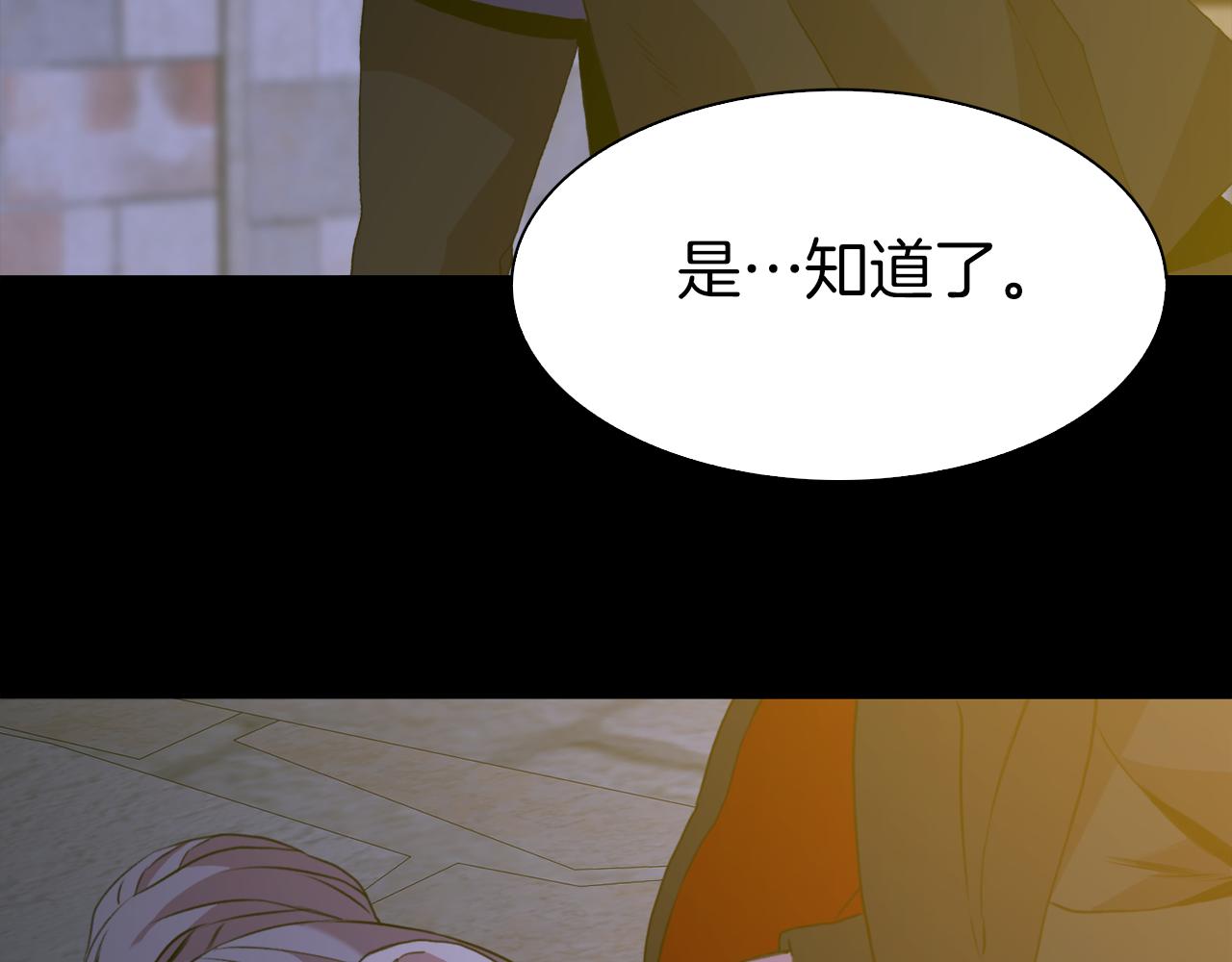 第79话 摇篮曲119