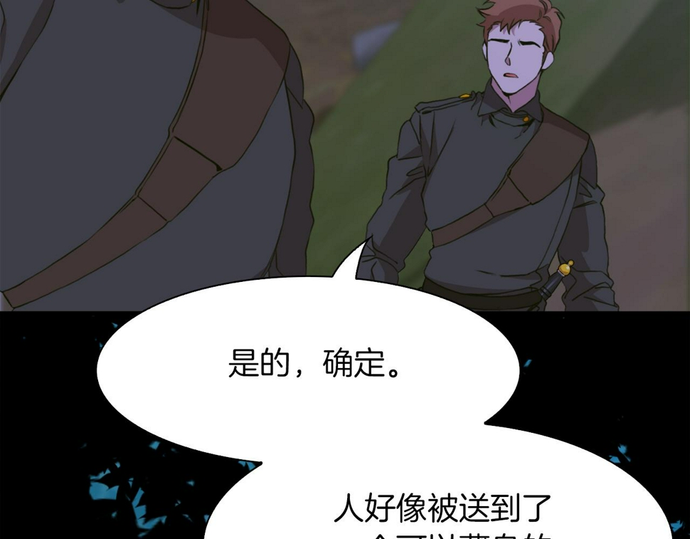 第94话 自己的选择74