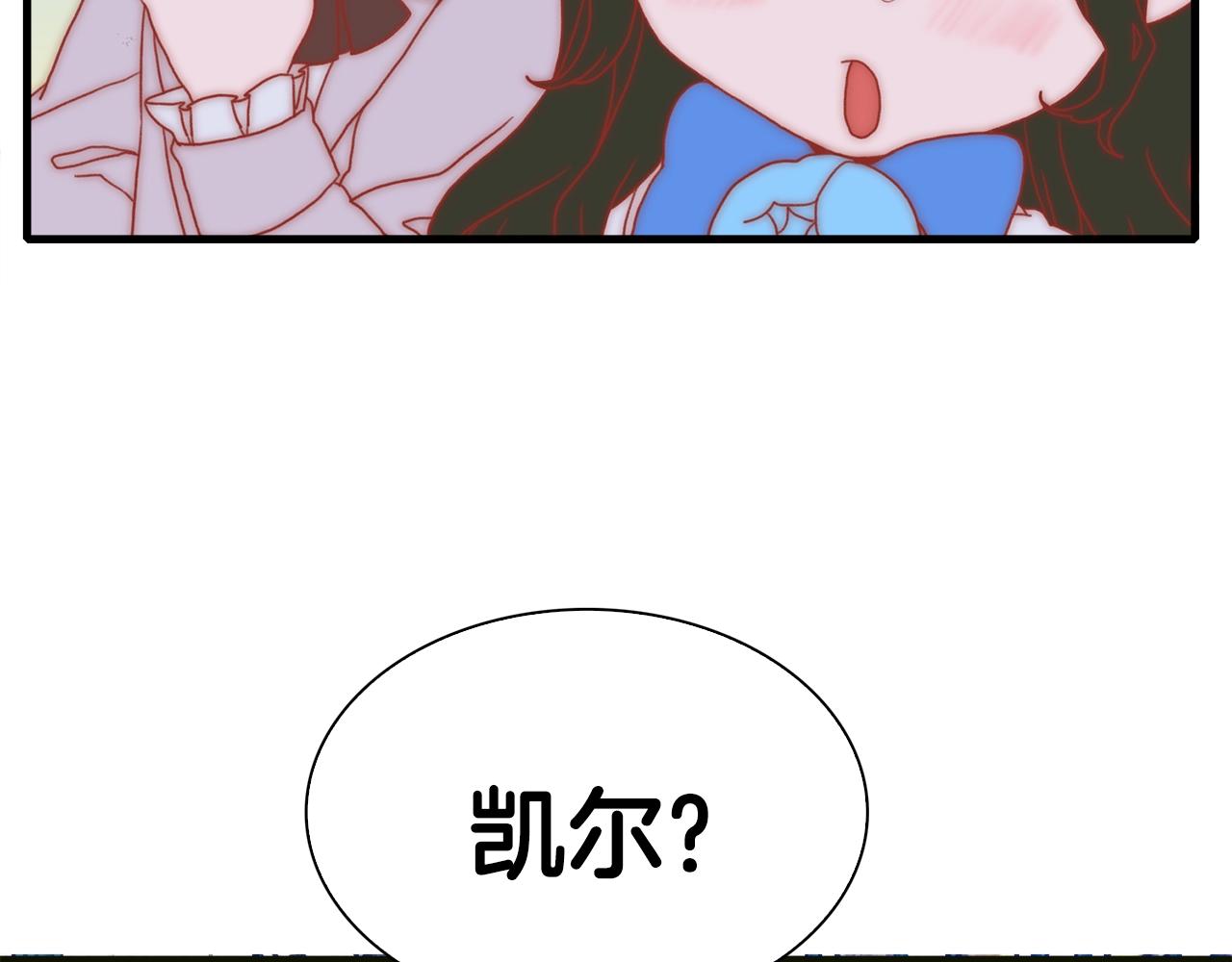 第35话 谢谢你138