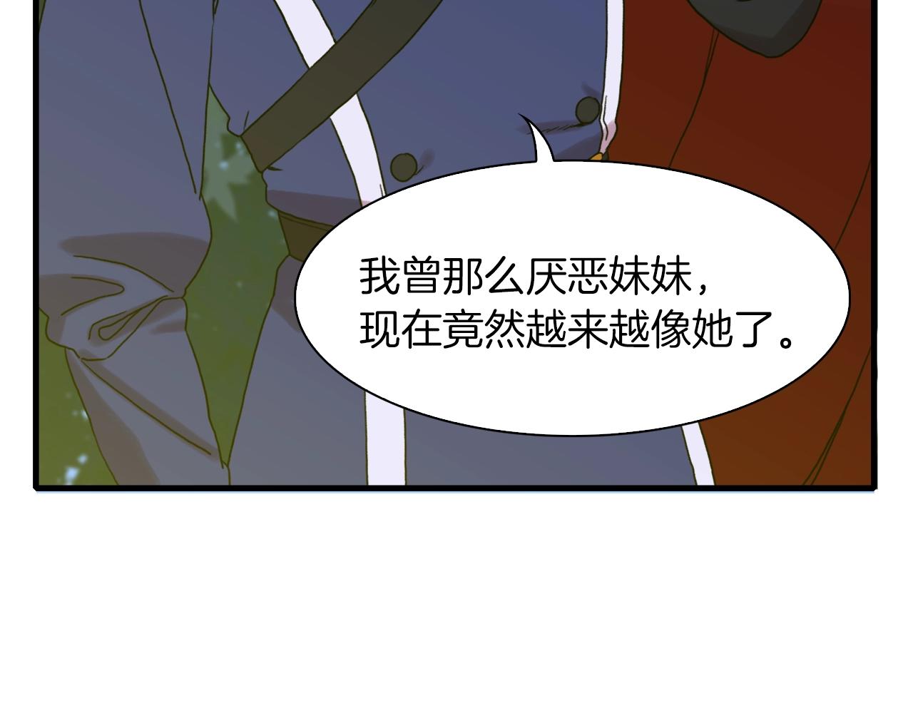 第30话 恻隐之心60