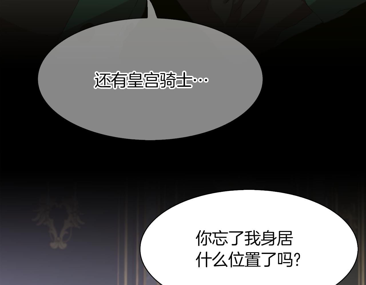 第64话 没那么容易18