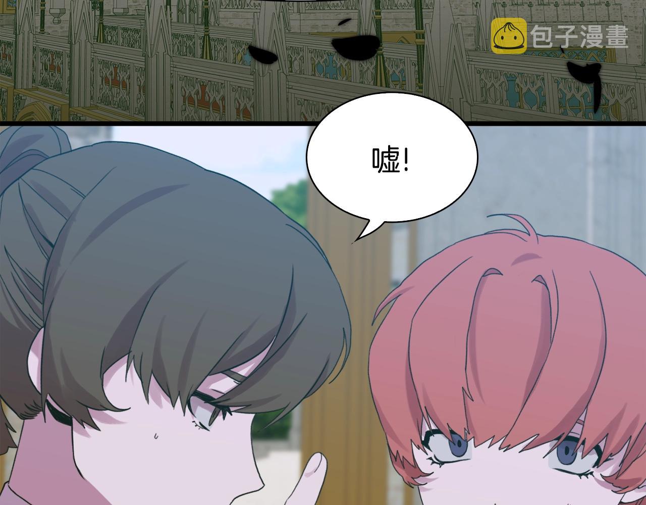第46话 绑架119