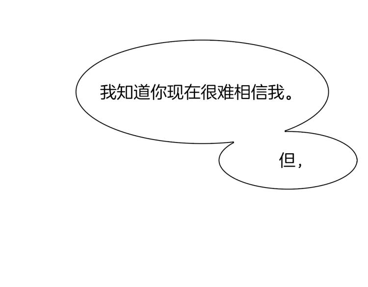 第19话 怀疑107