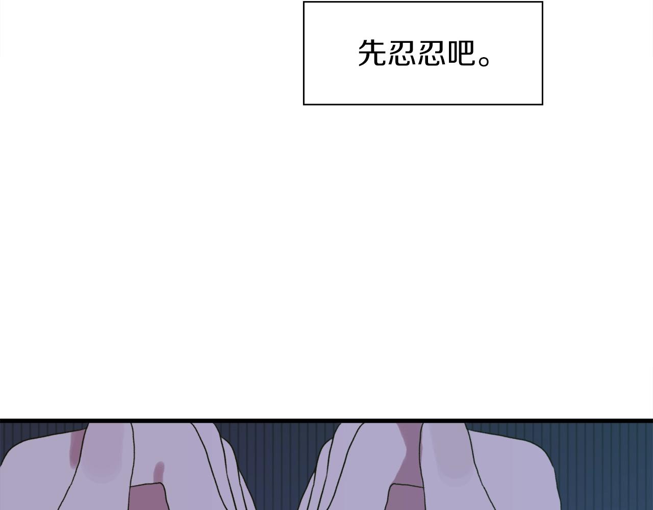 第23话 杀了我自己124