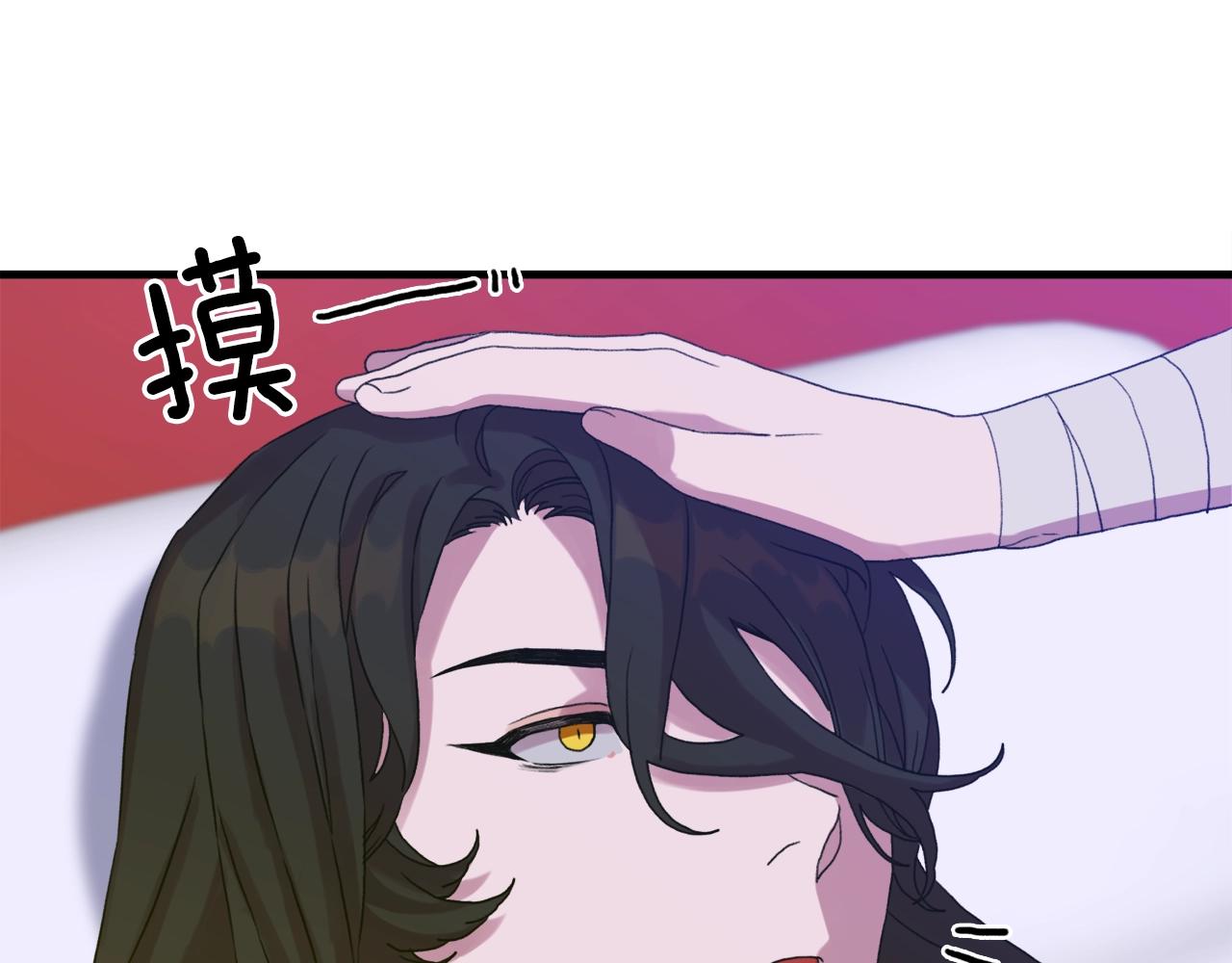 第27话 谢谢你6