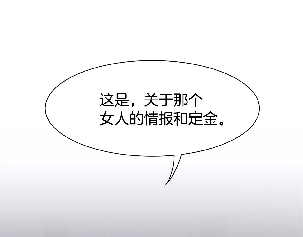 第41话 抱抱13