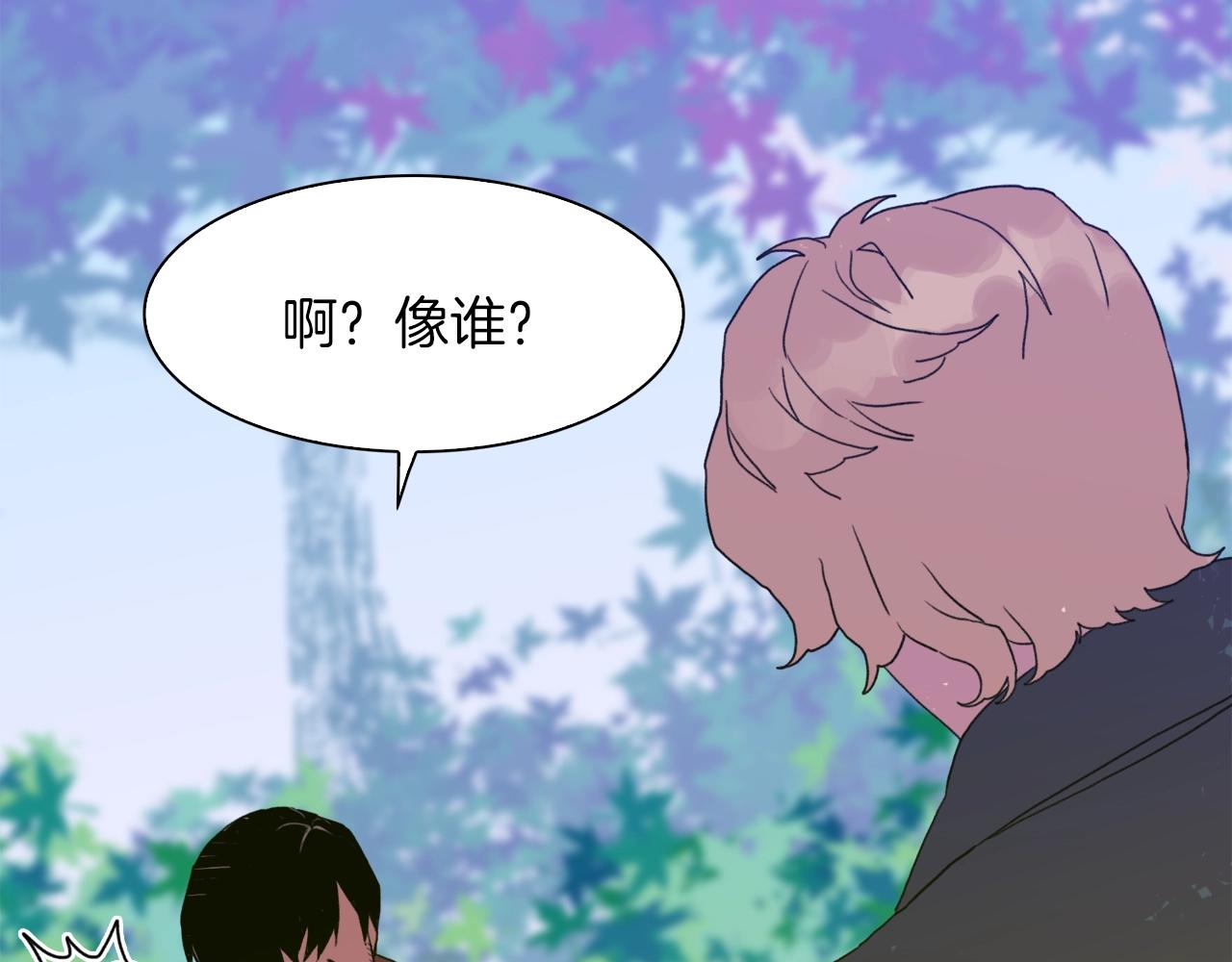 第24话 冷静点121
