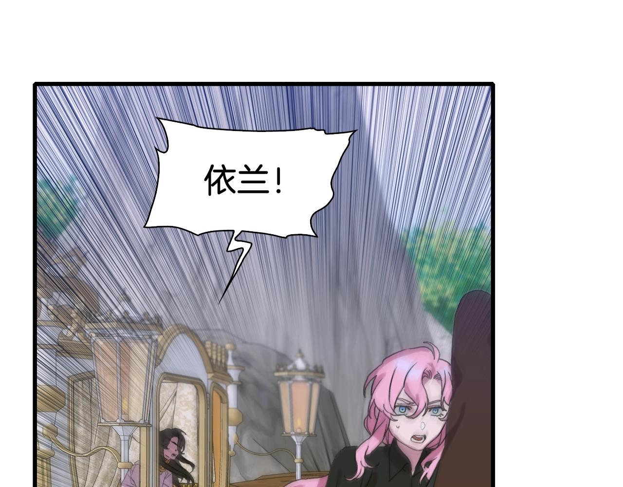 第25话 意外坠崖66