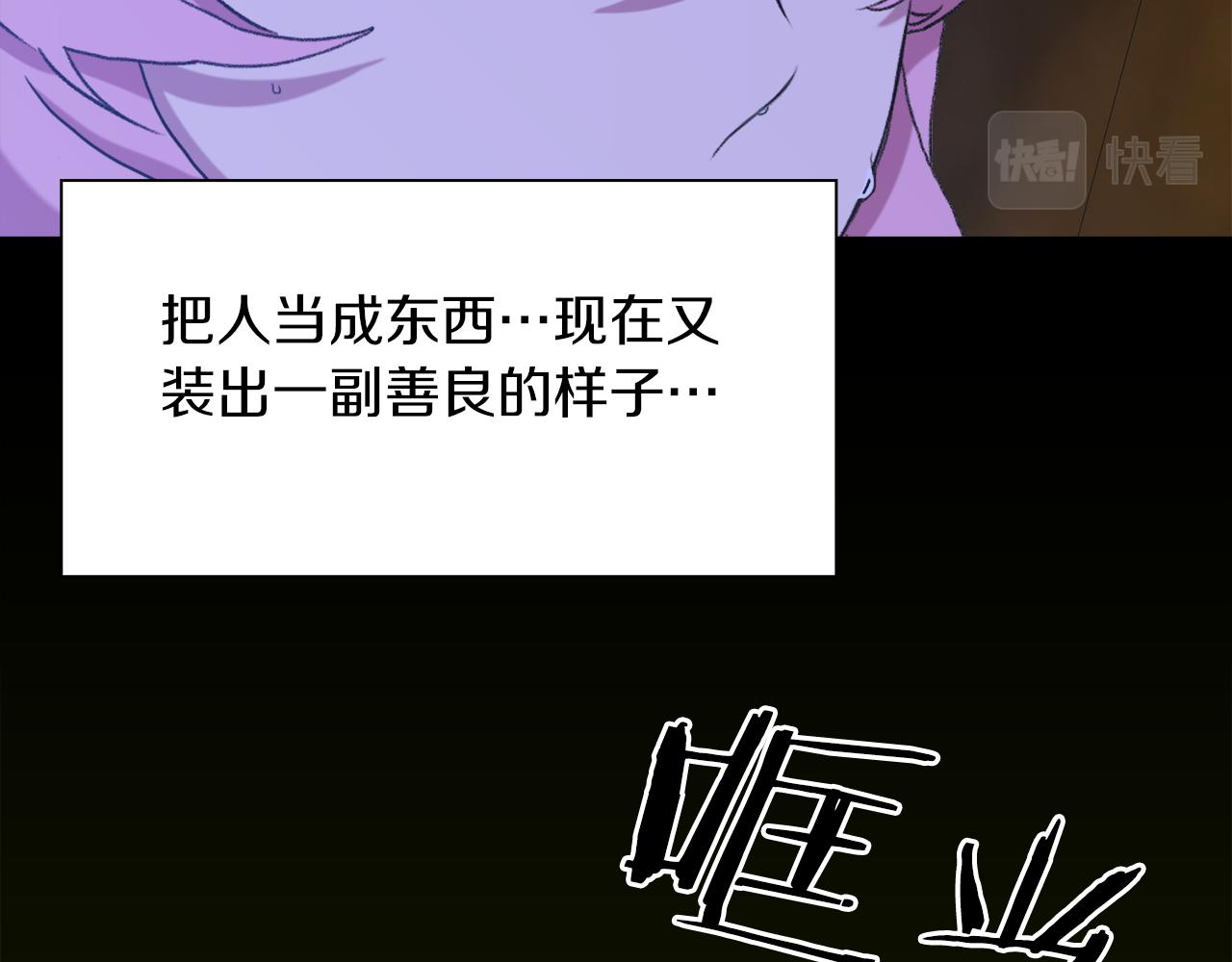 第67话 策反女骑士89