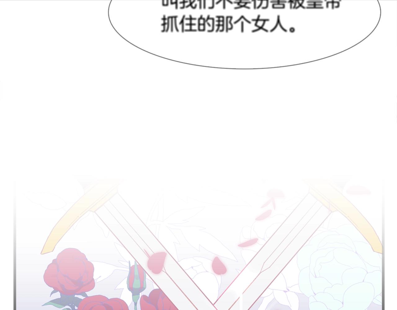 第30话 恻隐之心85