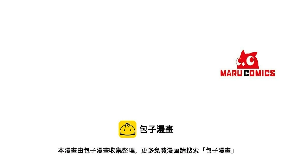 第96话 你可以去见他141