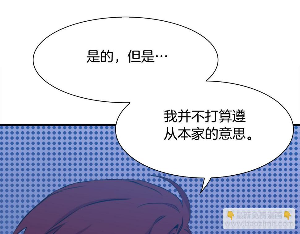 第95话 支援军124