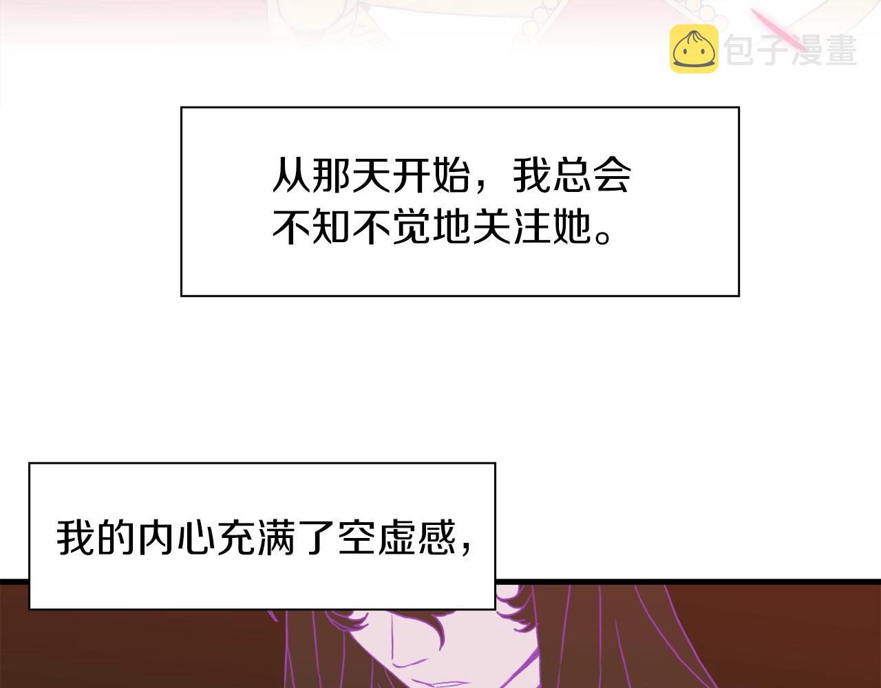 第22话 不想错过你134