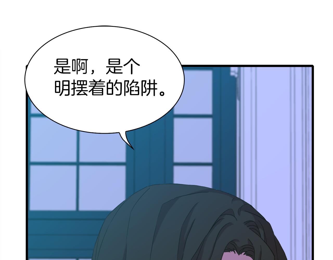 第66话 自投罗网88