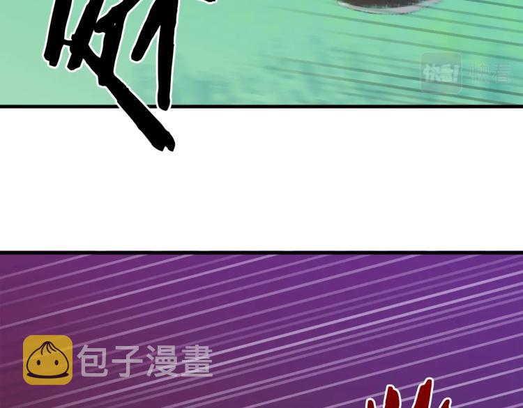第16话 闻风丧胆67