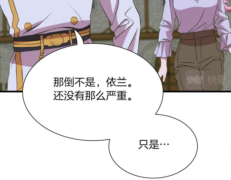 第91话 一触即发126
