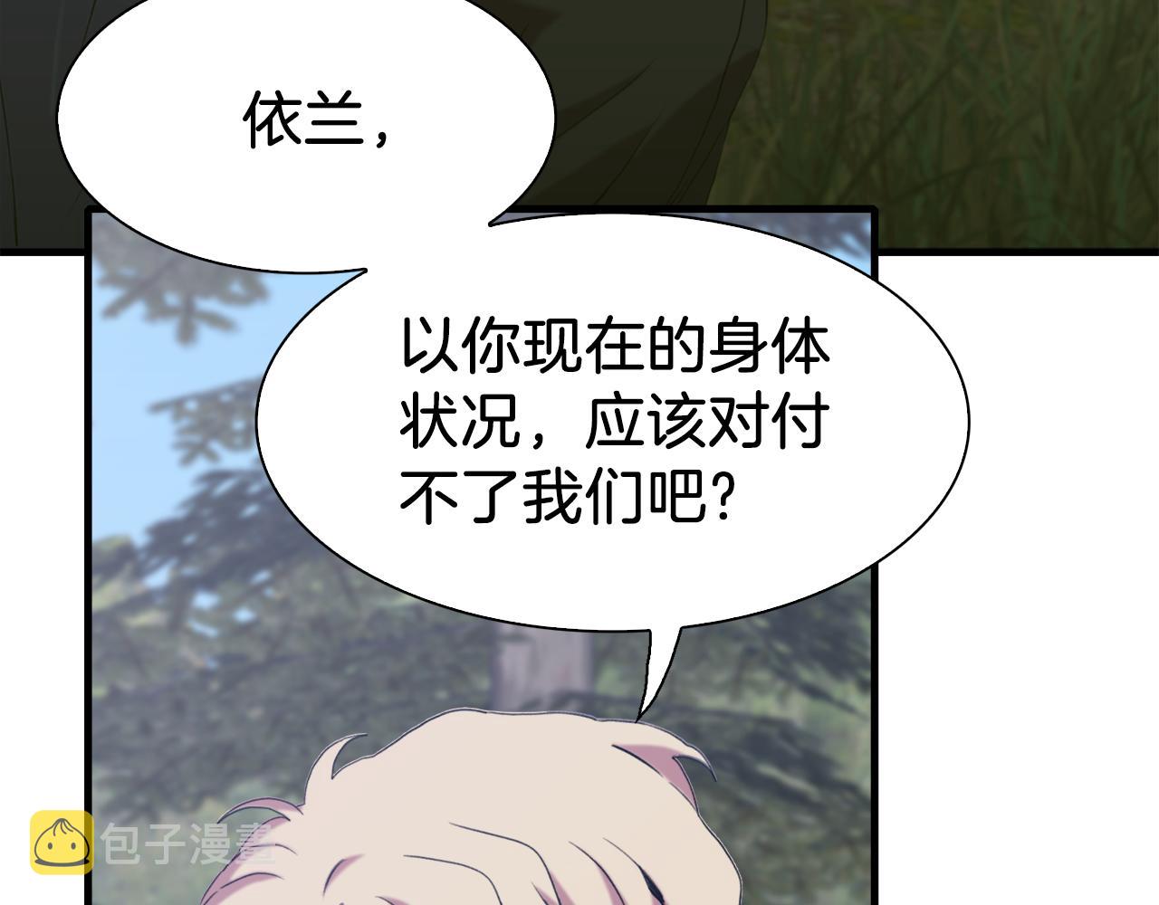 第73话 你做了什么105