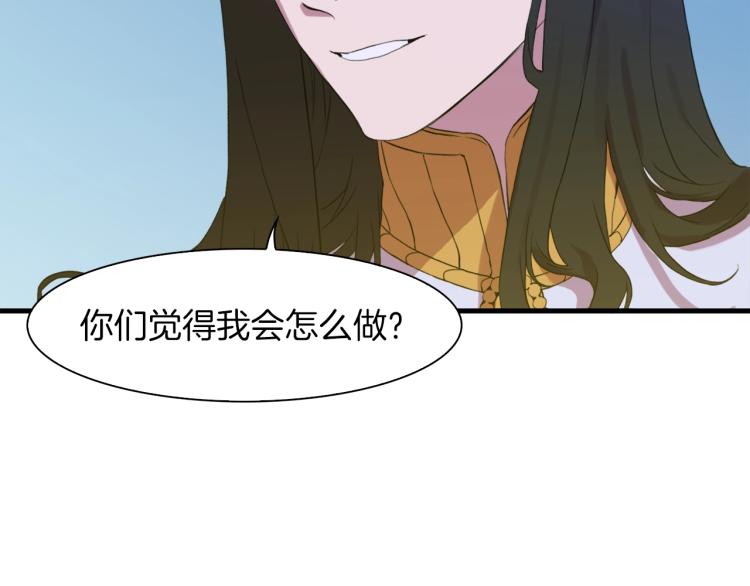 第18话 魔王的孩子115