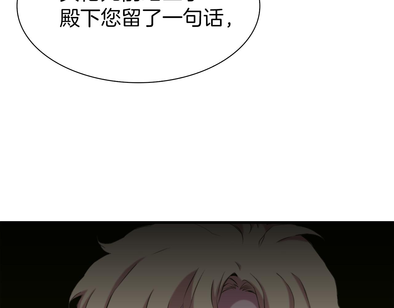 第77话 破灭的希望124