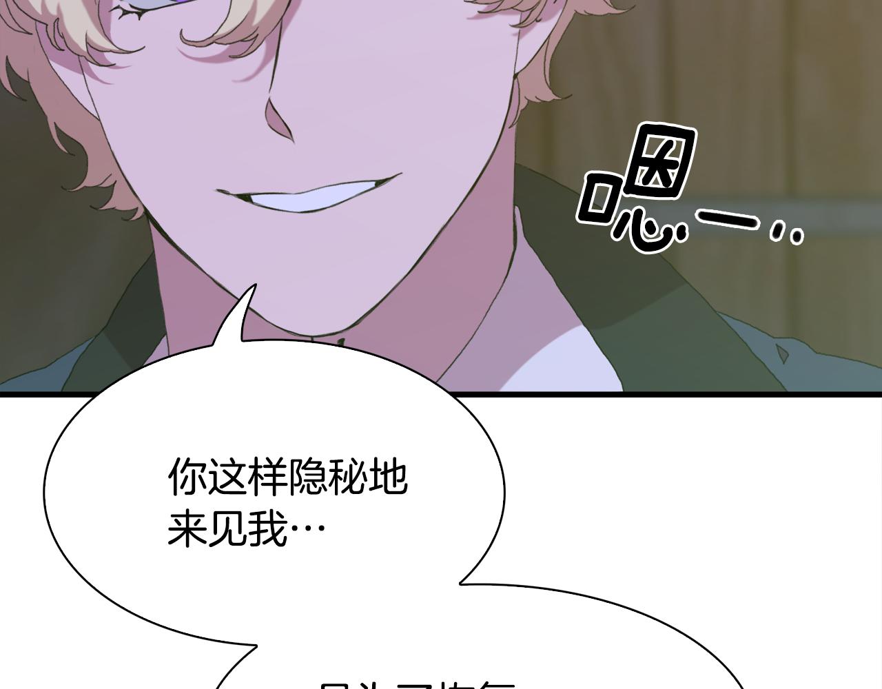 第57话 同盟31