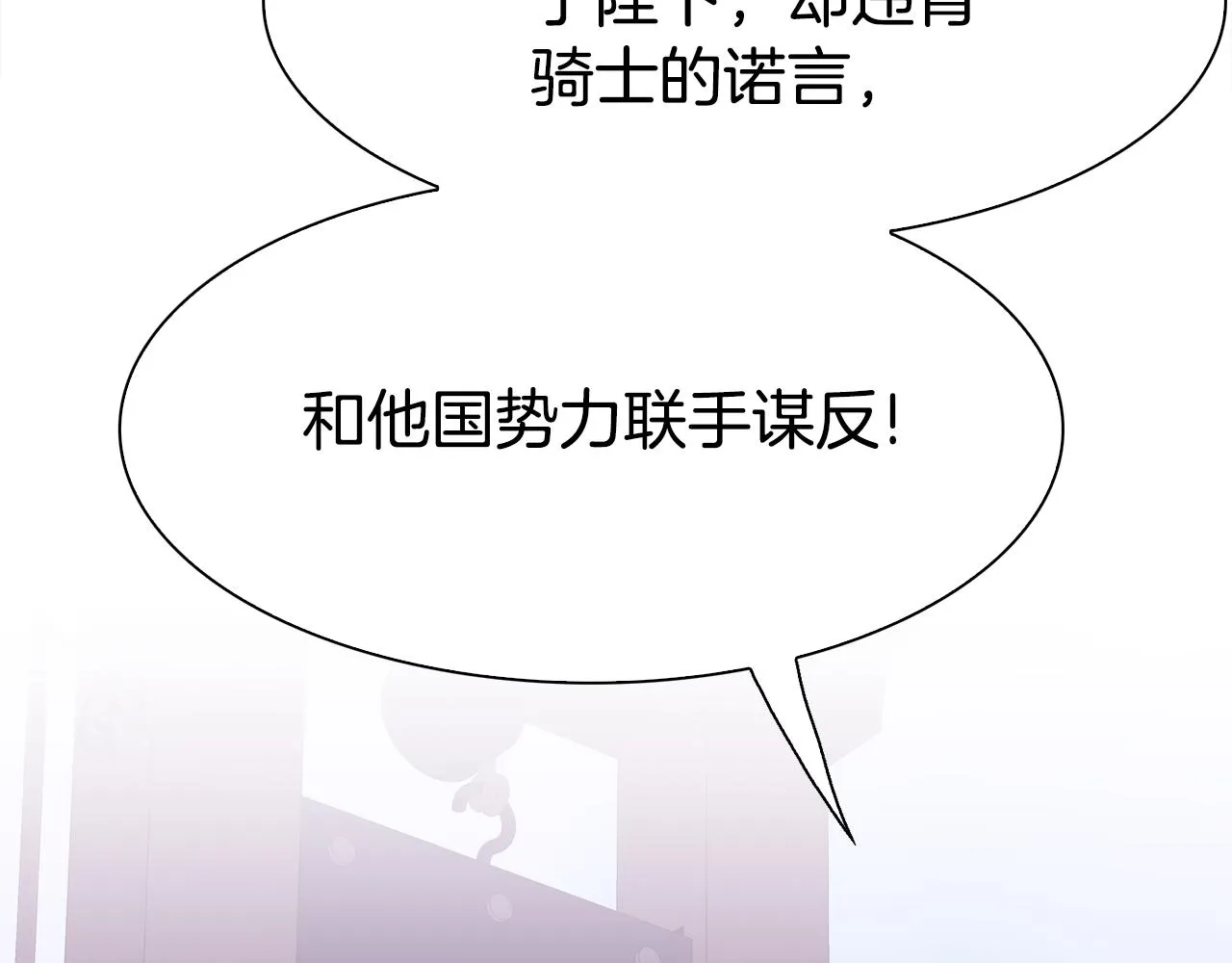 第99话 赐我一杯酒吧45