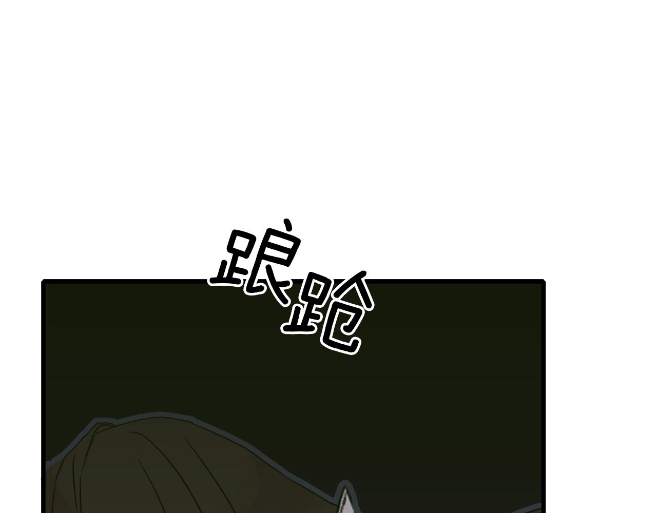 第26话 需要安慰53