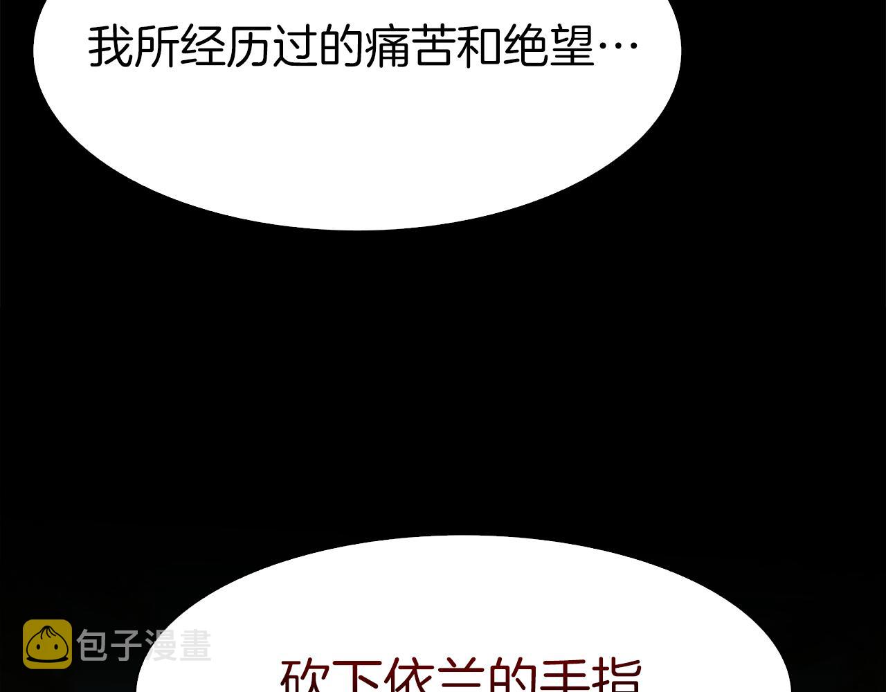 第72话 短刀相见122