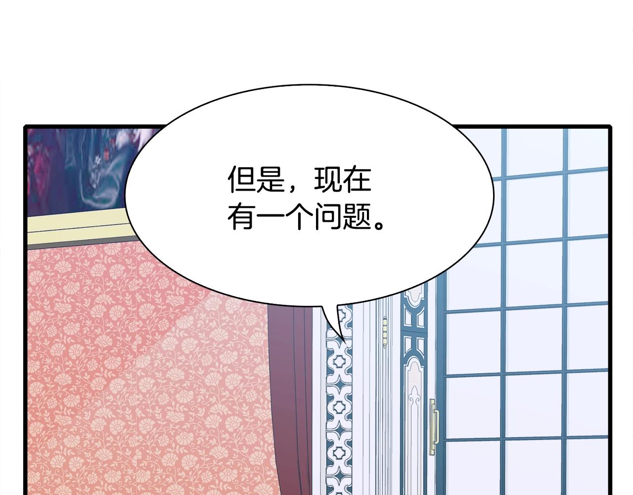 第51话 动摇58