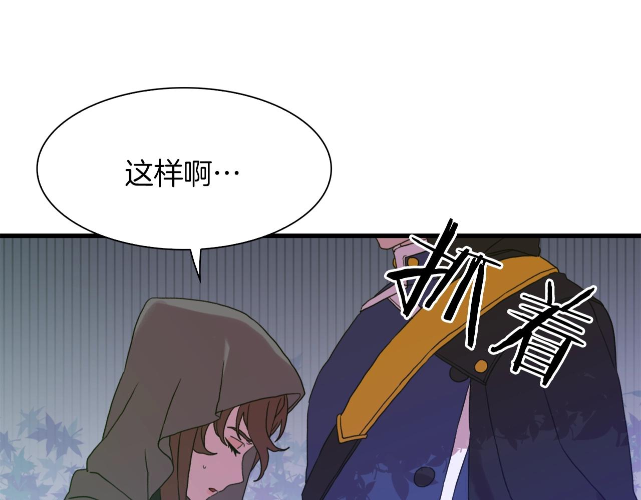 第20话 表白140