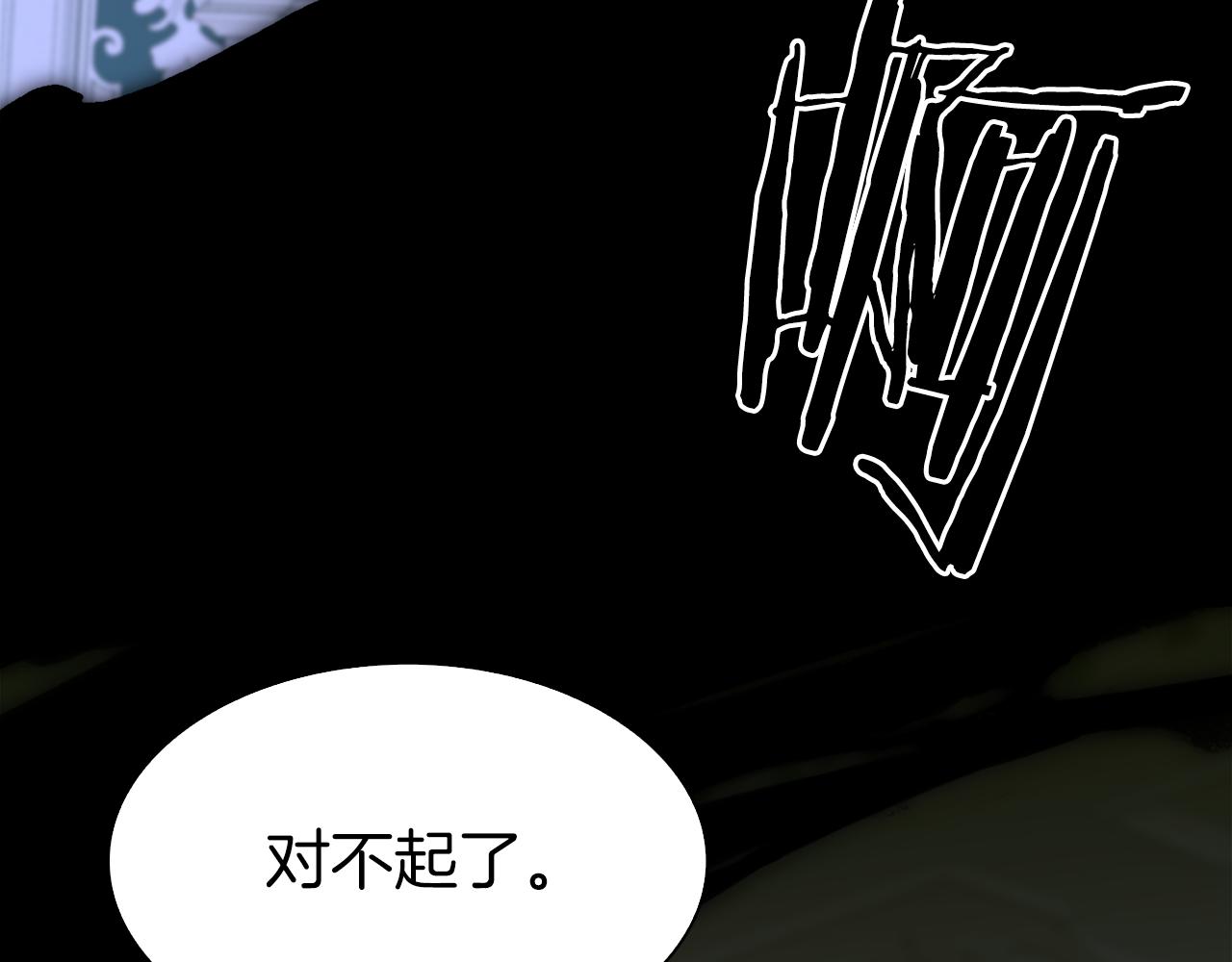 第70话 刀剑相向56