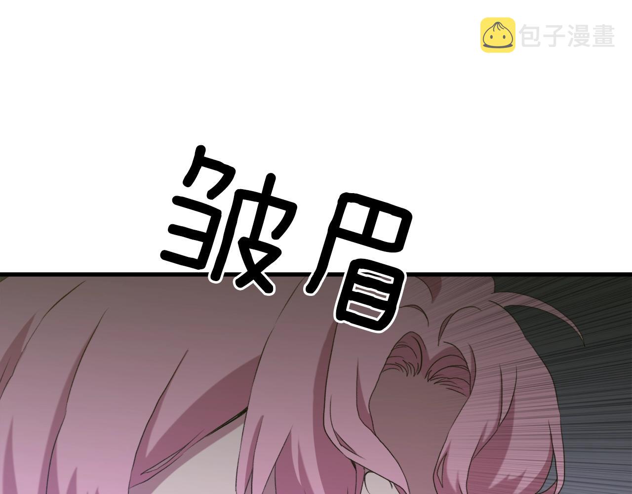 第53话 把他给我！53