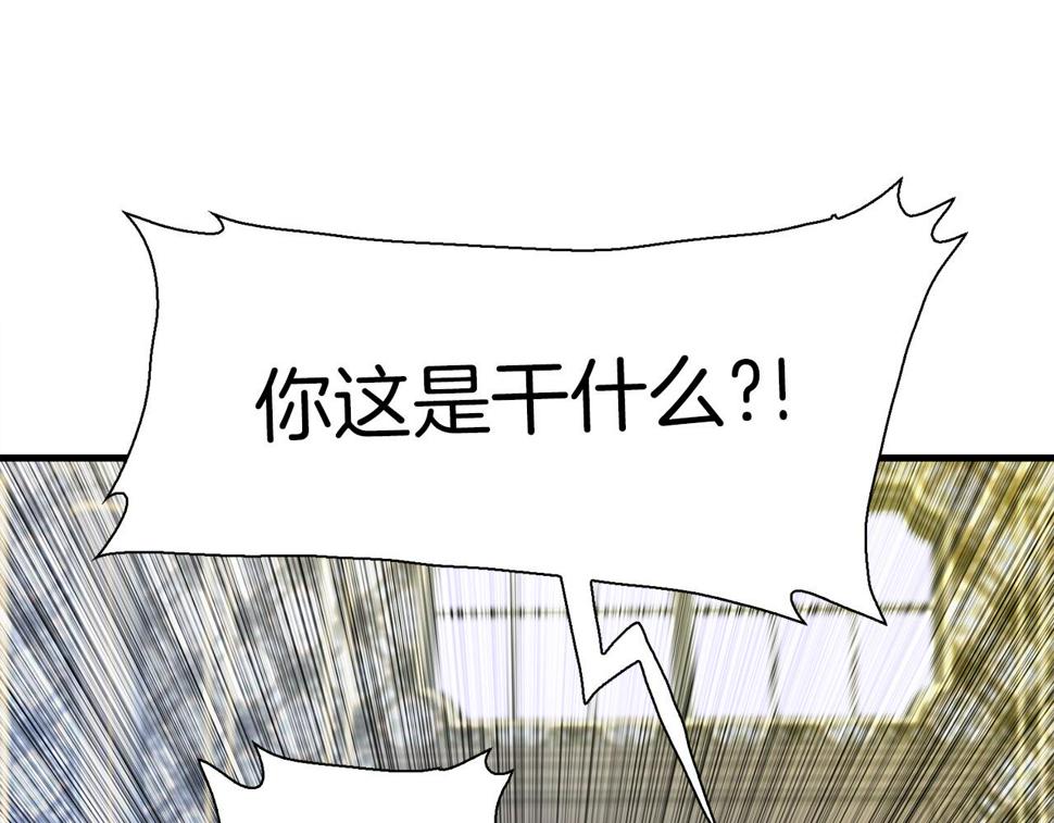 第87话 变装去见他72