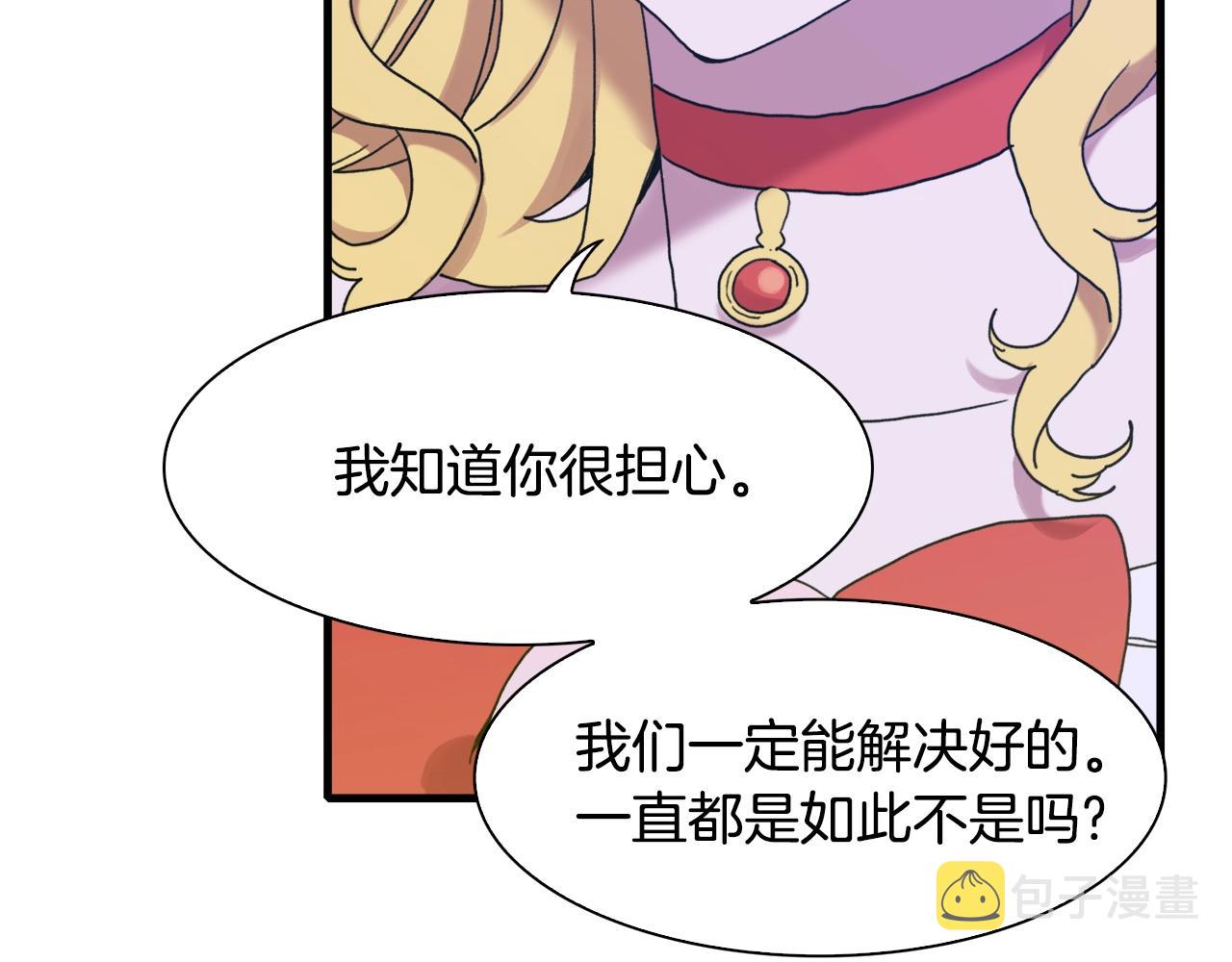 第41话 抱抱37