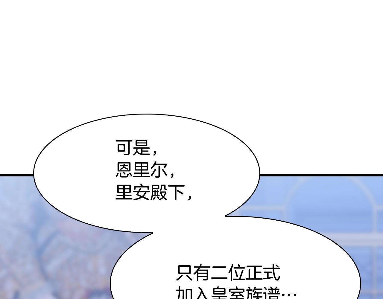 第52话 强迫35