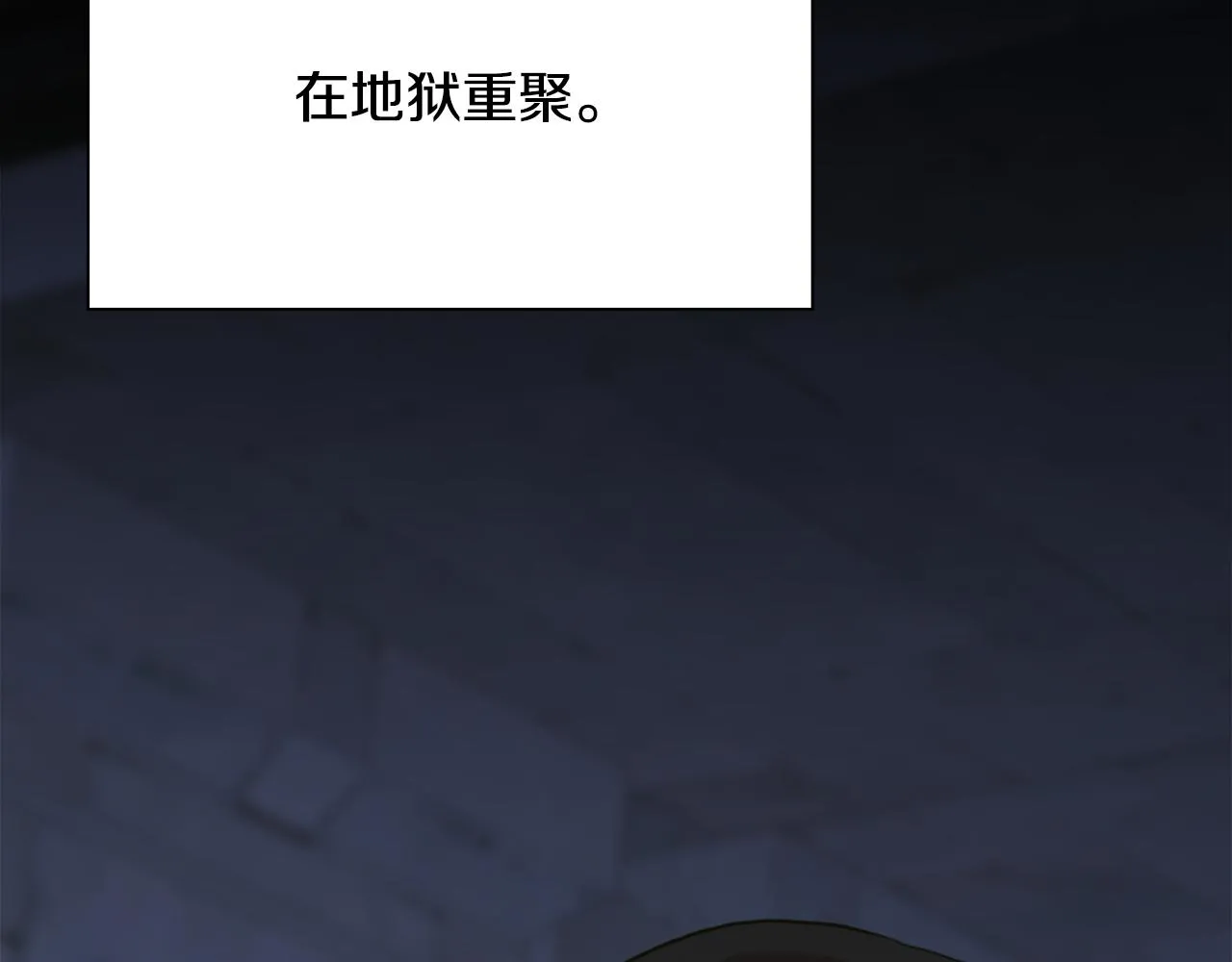 第98话 最后一面138